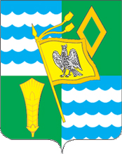 Герб города Озеры