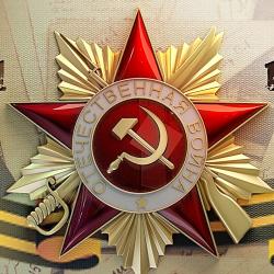 Поздравляем с Днем Победы 2022г!
