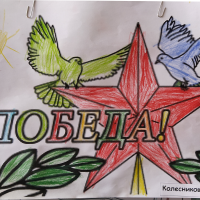 Итоги конкурса «Будет жива память – будем живы мы» посвященный 9 маю – Дню Победы