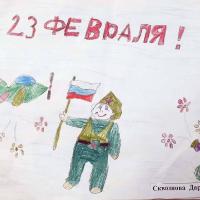 Конкурс рисунков к Дню Защитника Отечества 2019 года в учебном центре "Развитие"