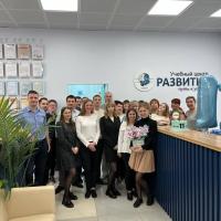 Учебному центру Развитие - 11 лет!
