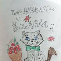 Итоги конкурса рисунков «Защитник Отечества» и «8 Марта – мамин день» в учебном центре «Развитие»
