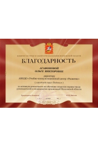 Комитет по труду и занятости населения