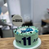 Учебному центру Развитие - 11 лет!