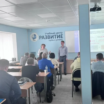 Семинар в учебном центре «Развитие»
