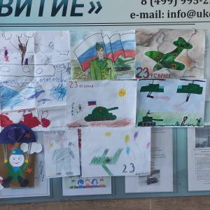 Подводим итоги о конкурсе детских рисунков на 28 февраля 2020 года
