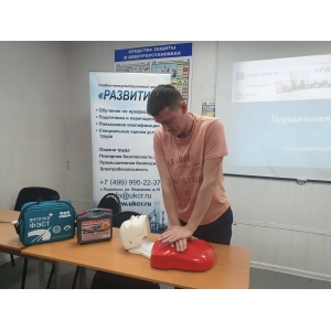 Подготовка преподавателей, обучающих приемам оказания первой помощи