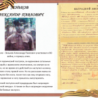 Итоги проведения конкурса детских рисунков, посвященного Дню Победы – 9 Мая