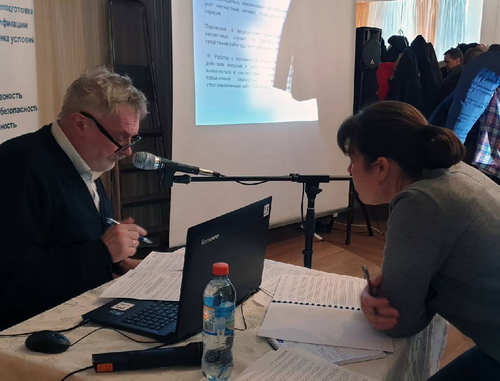 Подводим итоги семинара 15.03.2019 по теме: "Изменения по охране труда при эксплуатации промышленного транспорта"