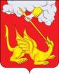 Герб города Егорьевск