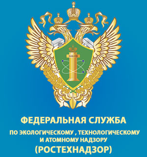 Мораторий Ростехнадзора на аттестацию в области промышленной безопасности и электроэнергетике