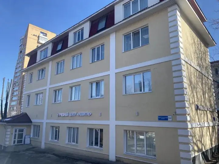 Учебный центр "Развитие" г. Подольск