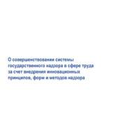 Семинар
