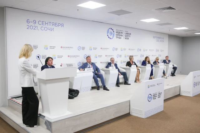 VI Всероссийская неделя охраны труда в Сочи
