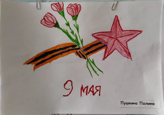 Подводим итоги конкурса «Будет жива память – будем живы мы» посвященный 9 маю – Дню Победы