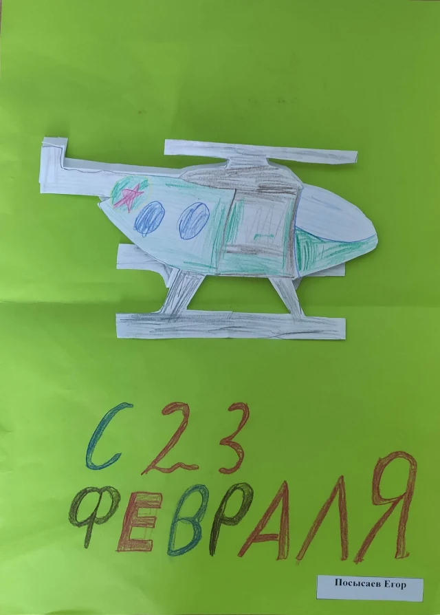 Подводим итоги конкурса рисунков «Защитник Отечества» и «8 Марта – мамин день» в учебном центре «Развитие»