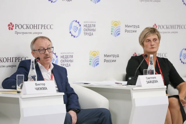 VI Всероссийская неделя охраны труда в Сочи