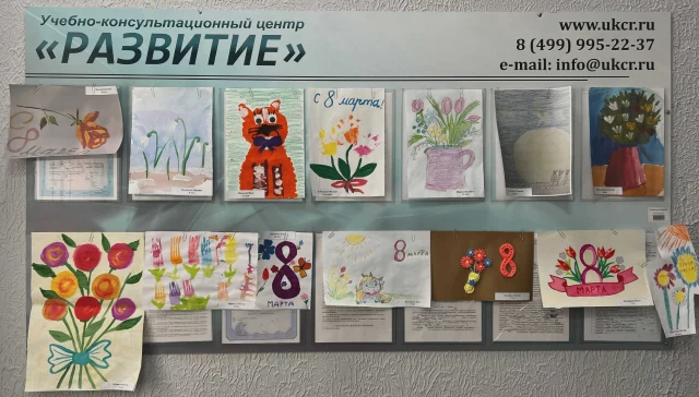 Конкурс рисунков «Прекрасный день 8 Марта»