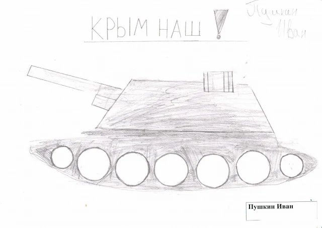 Конкурс рисунков к 9 мая 2022 года в учебном центре "Развитие"