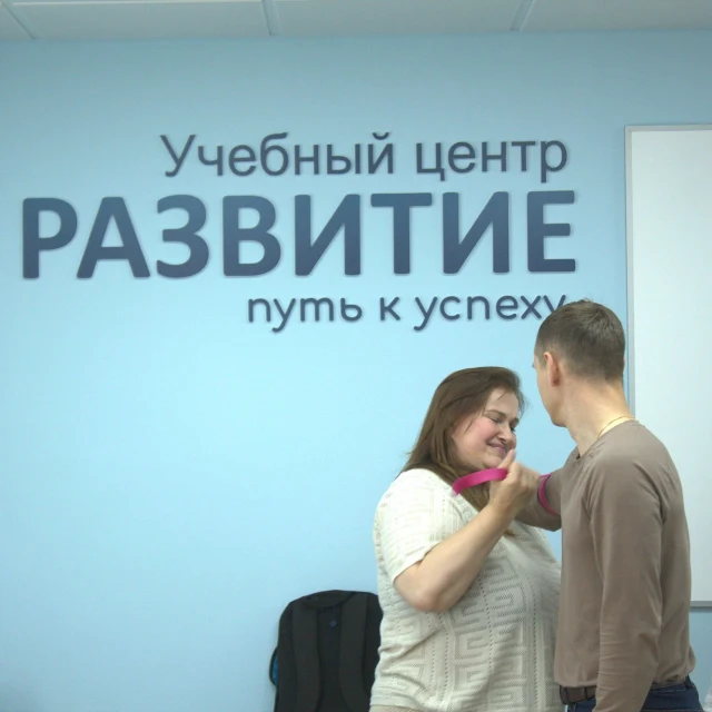 Первая помощь на практике: занятие в учебном центре «Развитие»
