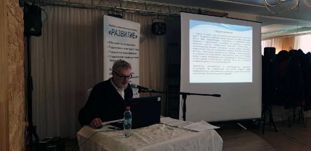 Подводим итоги семинара 15.03.2019 по теме: "Изменения по охране труда при эксплуатации промышленного транспорта"