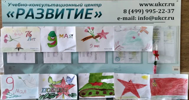 Подводим итоги конкурса «Будет жива память – будем живы мы» посвященный 9 маю – Дню Победы