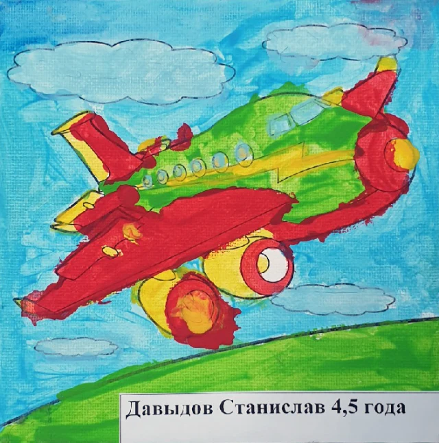 Конкурс рисунков к 23 февраля 2019 года в учебном центре "Развитие"